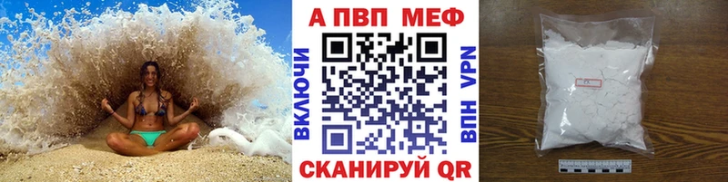 Купить закладку Мглин Марихуана Меф мяу мяу A-PVP ГАШИШ Галлюциногенные грибы КОКАИН