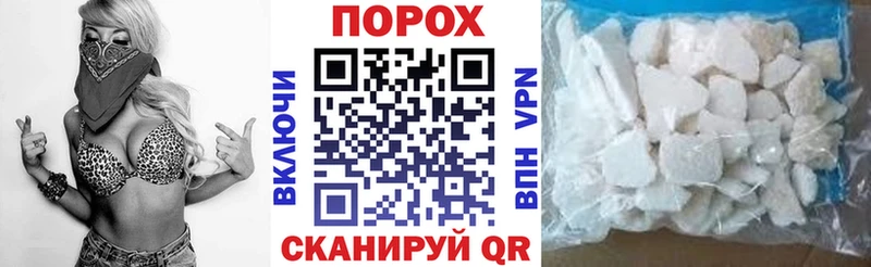 Амфетамин Розовый Мглин