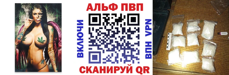 купить  сайты  hydra зеркало  A-PVP СК  Мглин 