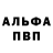 Метадон кристалл Beligma Bulutova