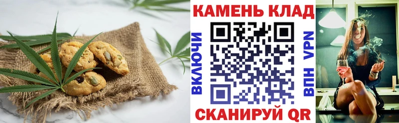 Печенье с ТГК марихуана  blacksprut онион  Мглин 