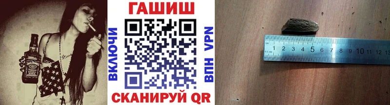 Гашиш убойный Мглин