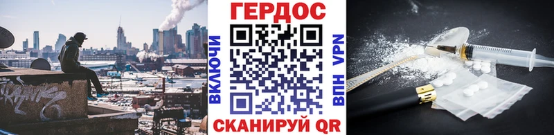 дарк нет телеграм Мглин Героин Афган