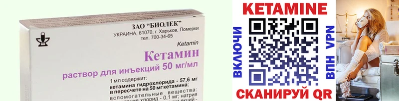 дарк нет как зайти  Мглин  гидра ссылка  КЕТАМИН ketamine  как найти закладки 
