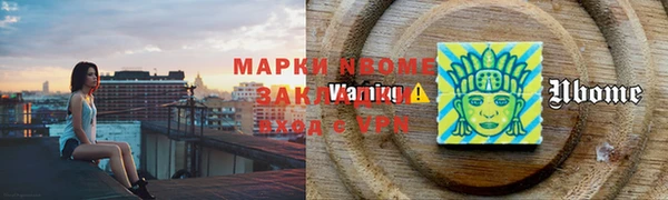 метамфетамин Армянск