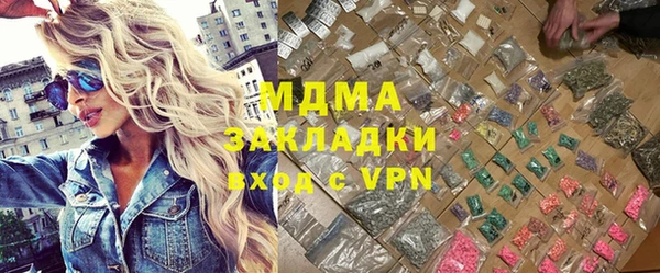 ГАЛЛЮЦИНОГЕННЫЕ ГРИБЫ Аркадак