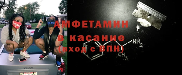 метамфетамин Армянск