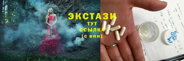 метамфетамин Армянск