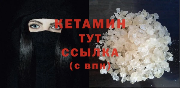 амфетамин Арсеньев