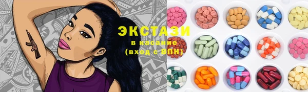 амфетамин Арсеньев