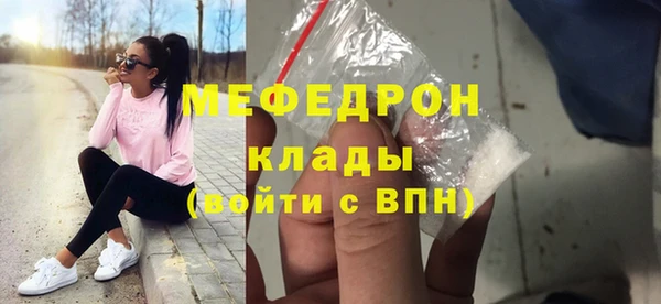 амфетамин Арсеньев