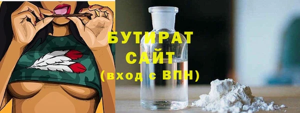ГАЛЛЮЦИНОГЕННЫЕ ГРИБЫ Аркадак