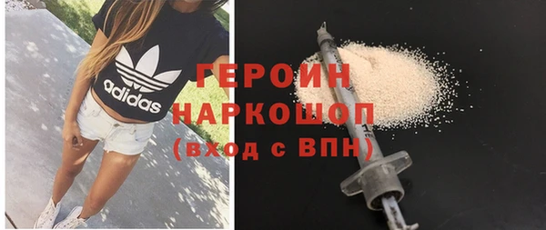 метамфетамин Армянск