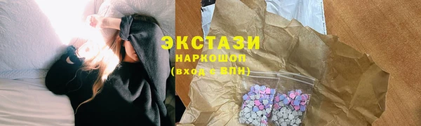 амфетамин Арсеньев
