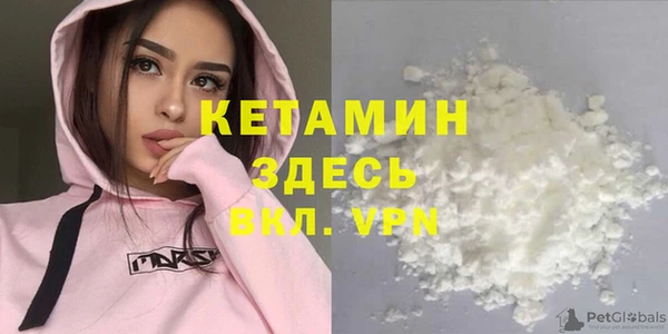 амфетамин Арсеньев