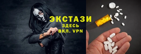 ГАЛЛЮЦИНОГЕННЫЕ ГРИБЫ Аркадак