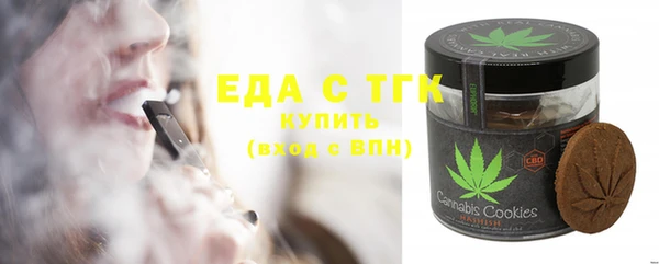 ГАЛЛЮЦИНОГЕННЫЕ ГРИБЫ Аркадак