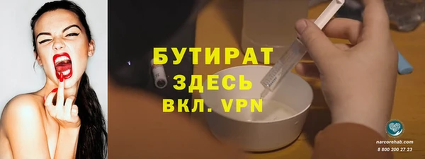 амфетамин Арсеньев