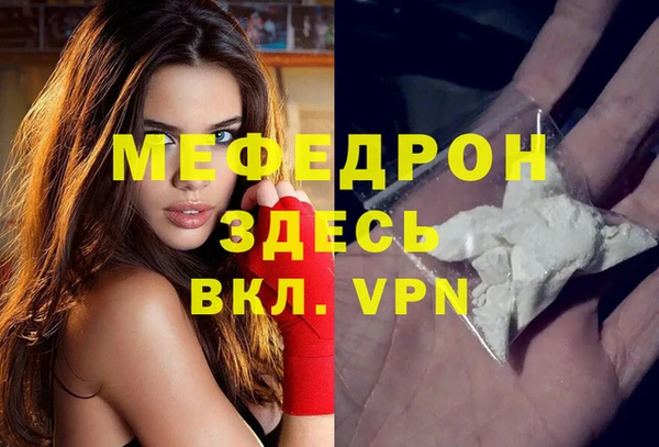 амфетамин Арсеньев