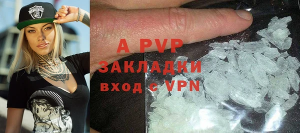 амфетамин Арсеньев