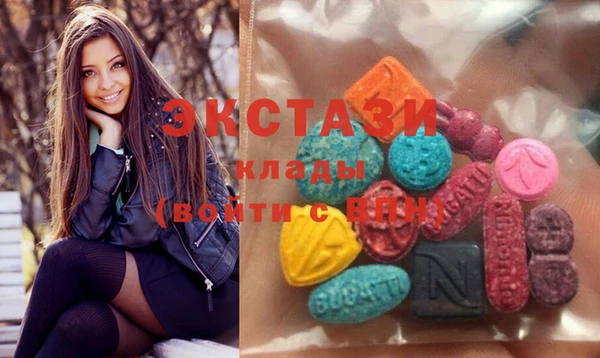 метамфетамин Армянск