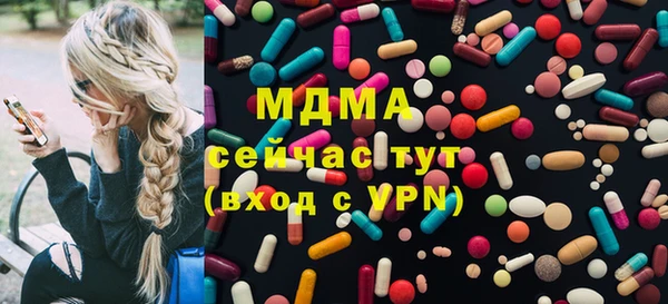 метамфетамин Армянск