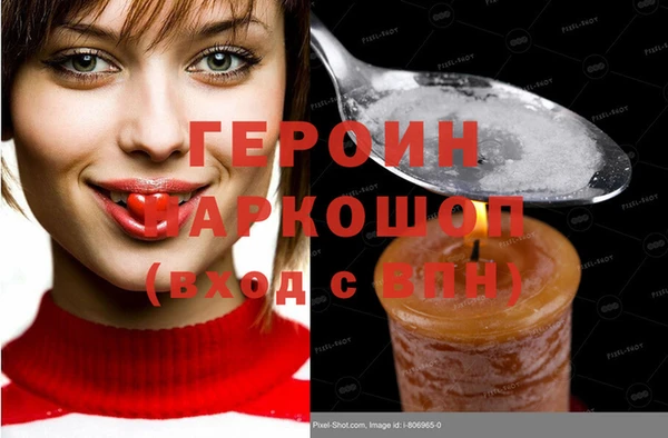 метамфетамин Армянск