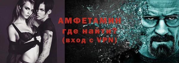 метамфетамин Армянск