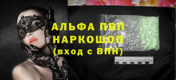 ALPHA-PVP Пролетарск