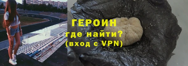 мдма Протвино