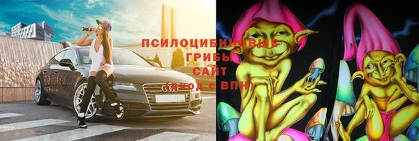метамфетамин Армянск