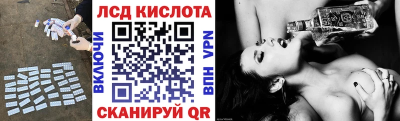 LSD-25 экстази кислота  Мглин 