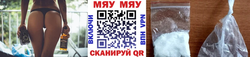 МЕФ мука  хочу   Мглин 