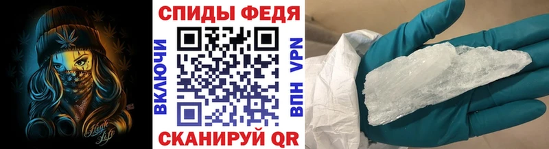 купить  цена  Мглин  МЕТАМФЕТАМИН мет 
