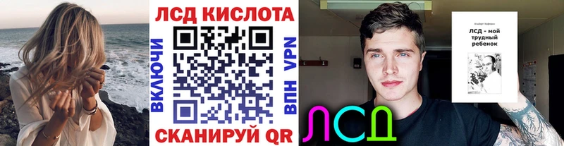 Марки 25I-NBOMe 1500мкг  где найти наркотики  Мглин 